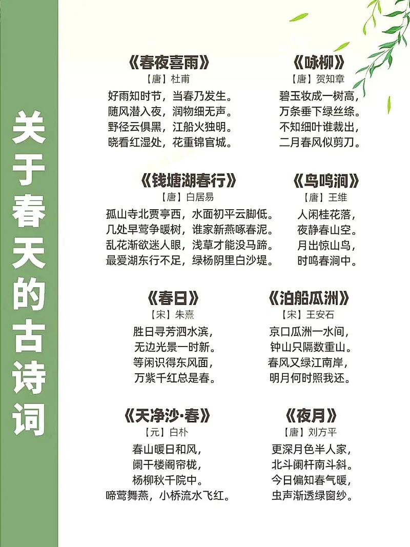 【朝阳天气/朝阳天气预报】-第8张图片 【朝阳天气/朝阳天气预报】-第8张图片