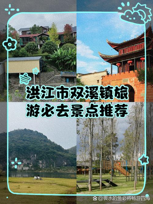 【洪江市天气/洪江市天气预报2345】