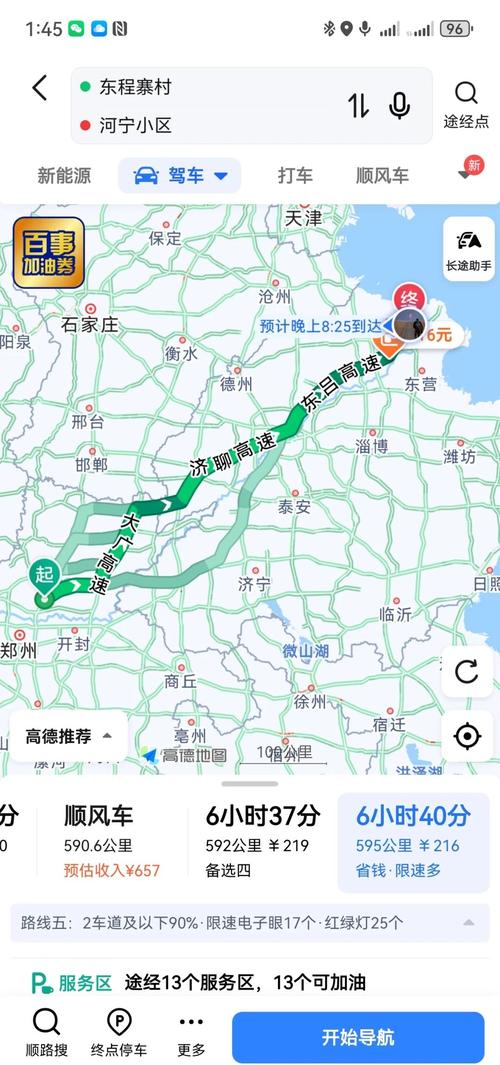 关于“河南新乡天气预报”你不知道的事-第5张图片 关于“河南新乡天气预报”你不知道的事-第5张图片