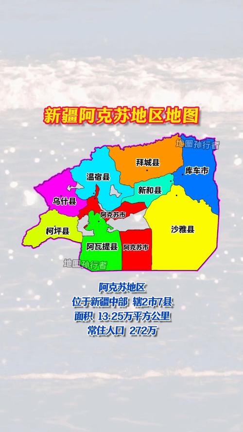 【阿克苏天气/阿克苏天气24小时】-第5张图片 【阿克苏天气/阿克苏天气24小时】-第5张图片