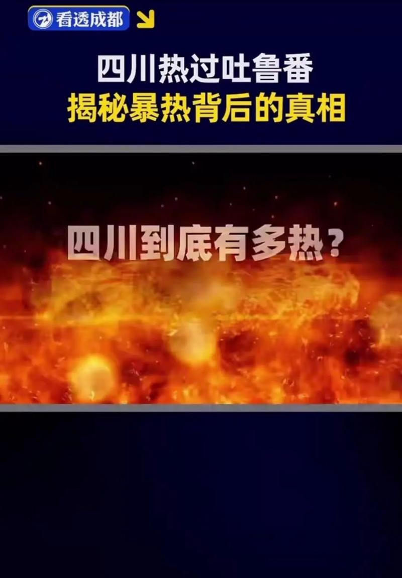 四川成都一周天气预报/四川天气预报一周天气-第9张图片 四川成都一周天气预报/四川天气预报一周天气-第9张图片