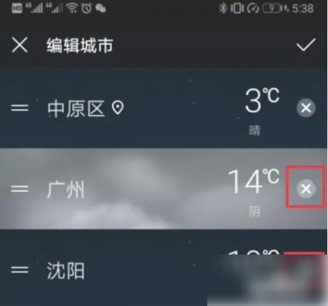 中国天气预报-中国天气预报官方网站