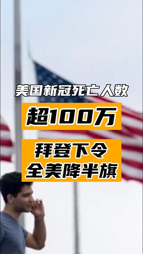 美国疫情-美国疫情发钱-第2张图片 美国疫情-美国疫情发钱-第2张图片