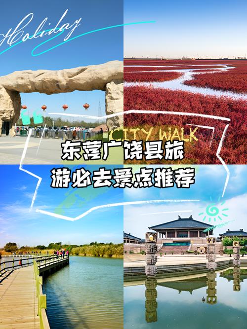 广饶县天气预报,广饶县天气预报今天下午-第3张图片 广饶县天气预报,广饶县天气预报今天下午-第3张图片