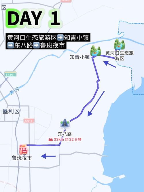 广饶县天气预报,广饶县天气预报今天下午-第4张图片 广饶县天气预报,广饶县天气预报今天下午-第4张图片