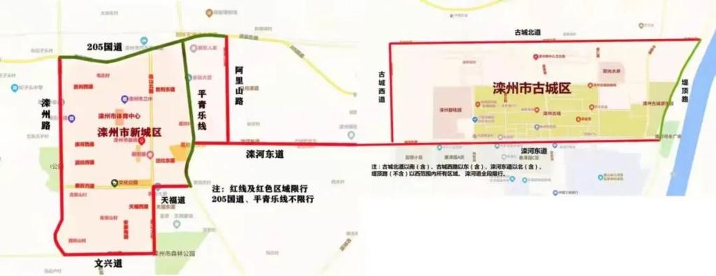 关于“滦州市限号查询”你不知道的事