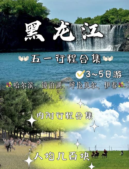 关于“黑龙江哈尔滨一周天气预报”你不知道的事-第7张图片 关于“黑龙江哈尔滨一周天气预报”你不知道的事-第7张图片