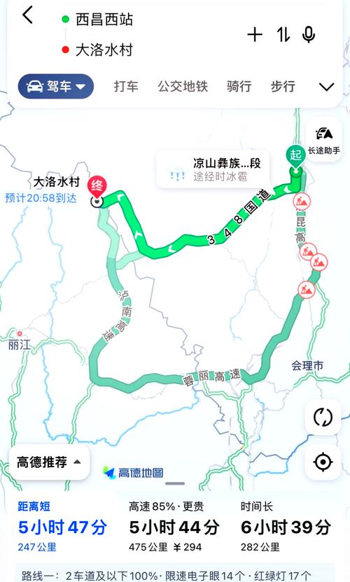 【西昌天气/西昌天气预报15天最新消息】-第5张图片 【西昌天气/西昌天气预报15天最新消息】-第5张图片