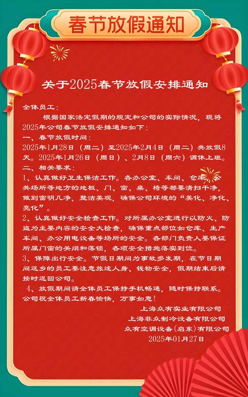 哈尔滨疫情最新消息，哈尔滨疫情最新消息2023