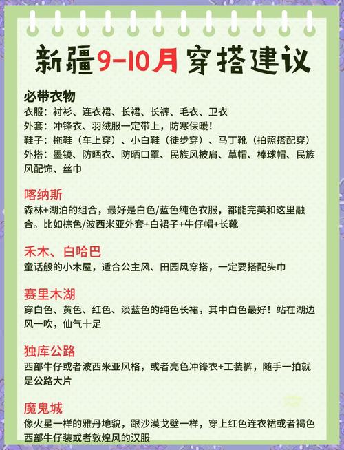 【乌鲁木齐天气/乌鲁木齐天气40天预报最新消息查询】-第7张图片 【乌鲁木齐天气/乌鲁木齐天气40天预报最新消息查询】-第7张图片