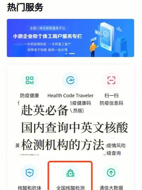 检测疫情医院-检测疫情医院怎么检测-第2张图片 检测疫情医院-检测疫情医院怎么检测-第2张图片
