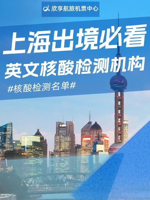 检测疫情医院-检测疫情医院怎么检测-第4张图片 检测疫情医院-检测疫情医院怎么检测-第4张图片