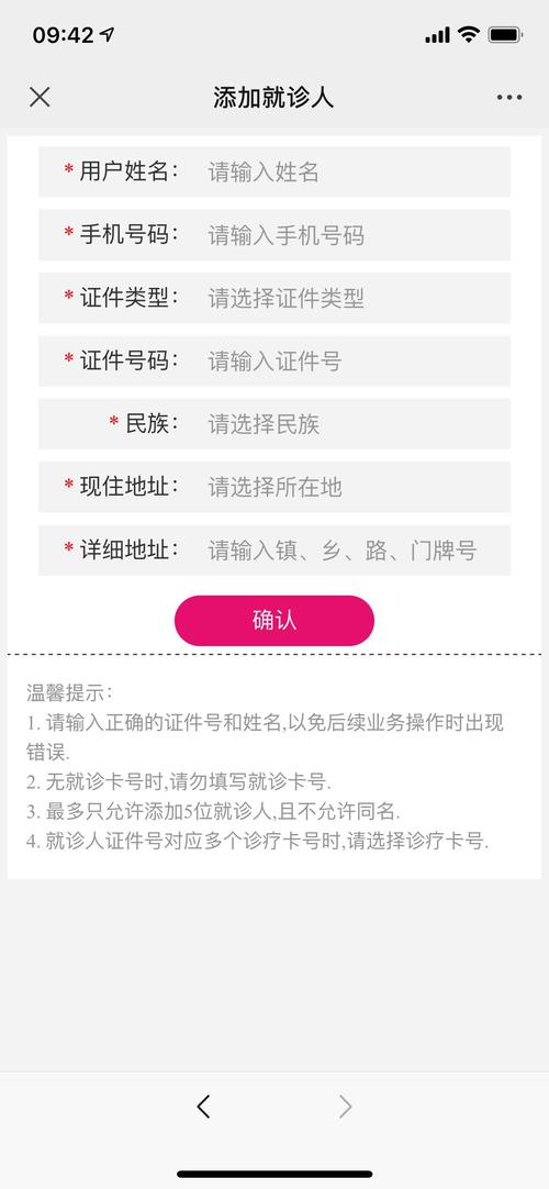 检测疫情医院-检测疫情医院怎么检测-第8张图片 检测疫情医院-检测疫情医院怎么检测-第8张图片