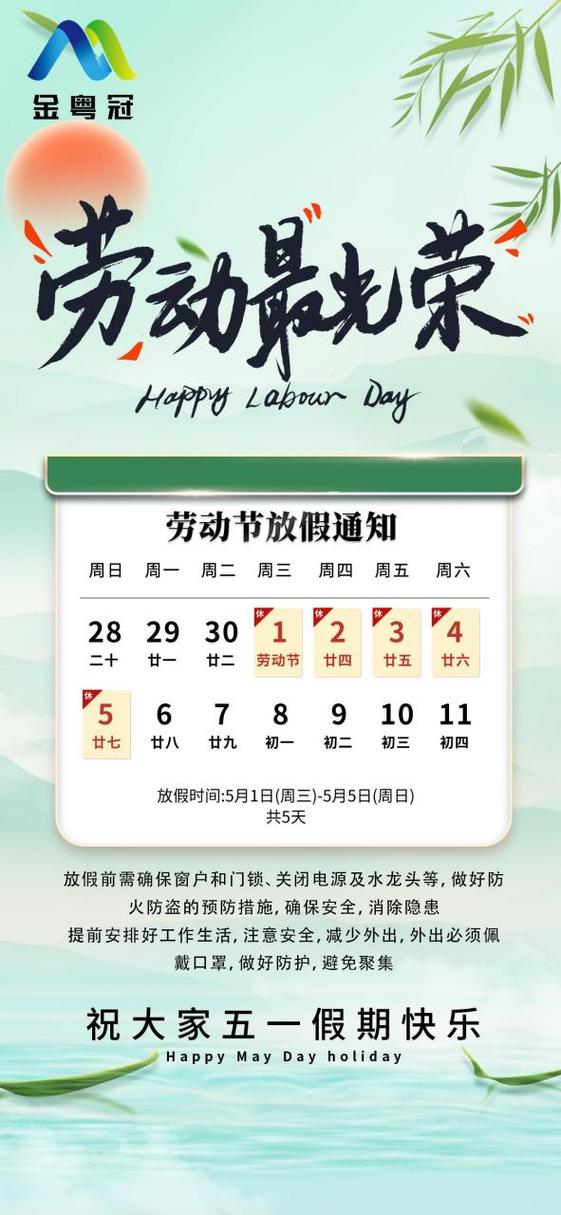 【全国哪些城市限号/全国哪些城市限行】-第4张图片 【全国哪些城市限号/全国哪些城市限行】-第4张图片