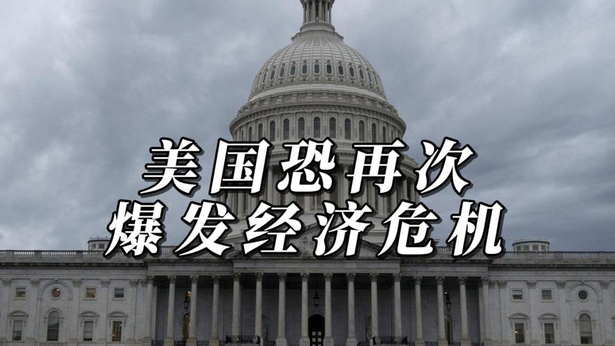 【美国疫情影响经济/疫情对美国经济影响有多大数据】-第6张图片 【美国疫情影响经济/疫情对美国经济影响有多大数据】-第6张图片