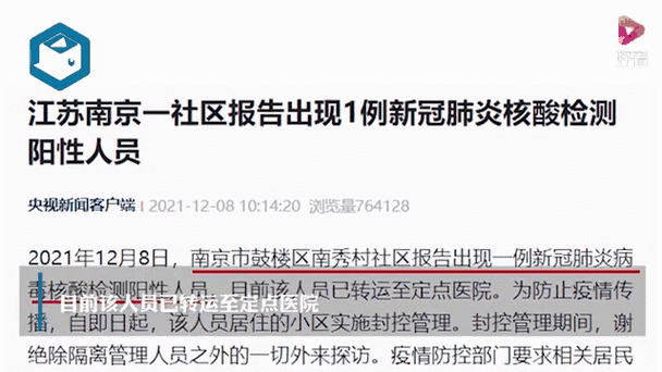 关于“益阳疫情肺炎”你不知道的事
