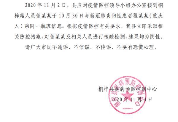 关于“益阳疫情肺炎”你不知道的事-第5张图片 关于“益阳疫情肺炎”你不知道的事-第5张图片