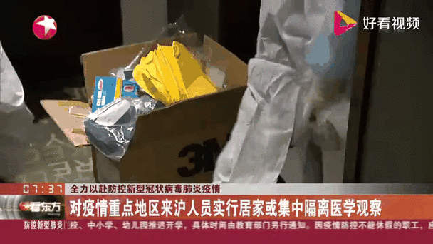 关于“益阳疫情肺炎”你不知道的事-第7张图片 关于“益阳疫情肺炎”你不知道的事-第7张图片