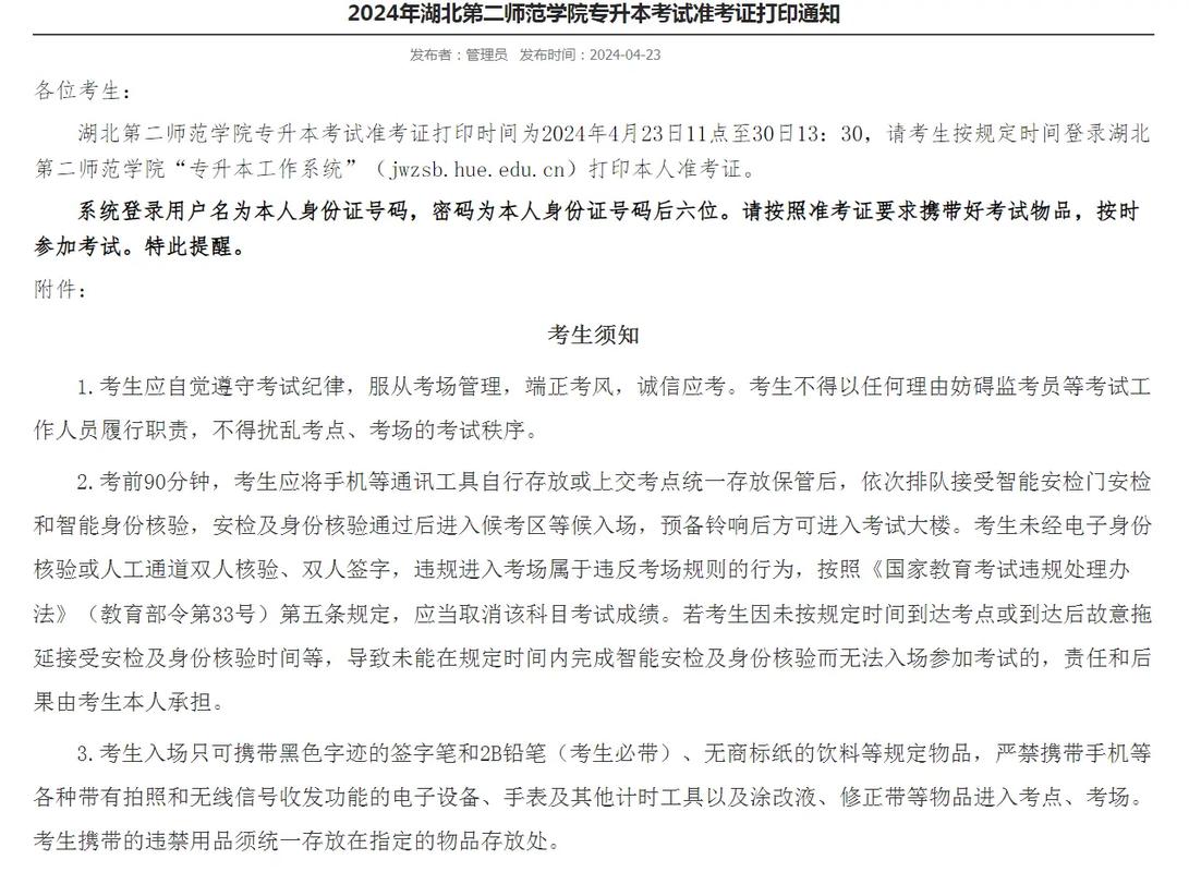 关于“第二师疫情”你不知道的事-第5张图片 关于“第二师疫情”你不知道的事-第5张图片