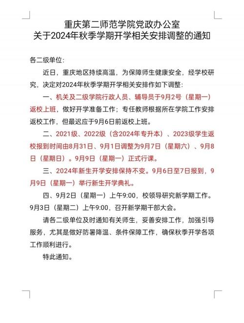关于“第二师疫情”你不知道的事-第6张图片 关于“第二师疫情”你不知道的事-第6张图片
