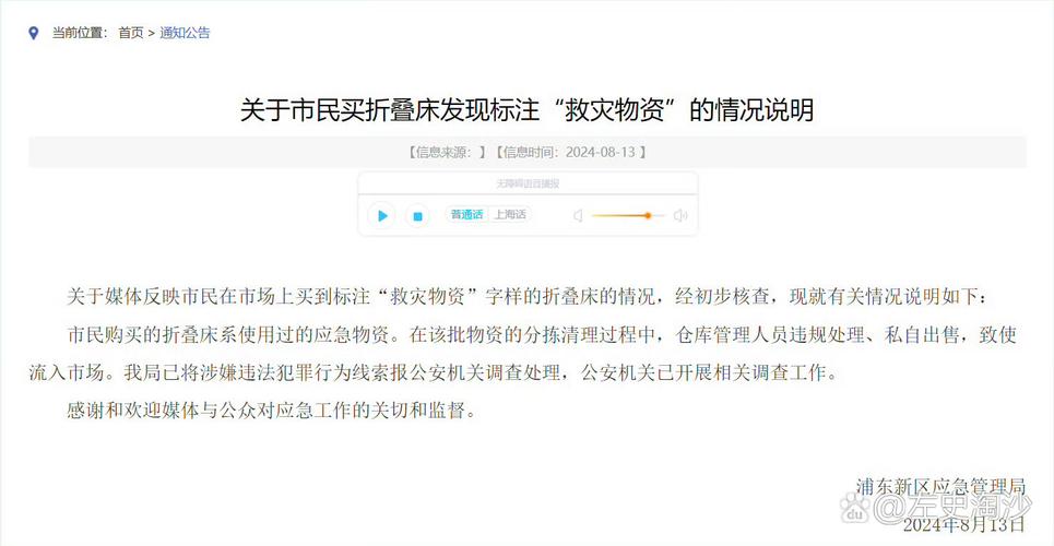 【卖疫情物资/销售疫情物资税收优惠政策】