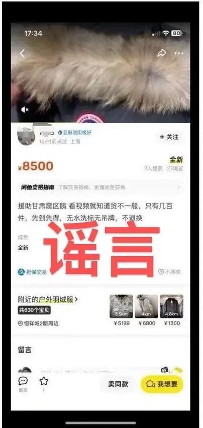 【卖疫情物资/销售疫情物资税收优惠政策】-第2张图片 【卖疫情物资/销售疫情物资税收优惠政策】-第2张图片