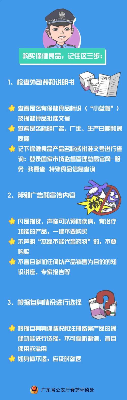 【卖疫情物资/销售疫情物资税收优惠政策】-第5张图片 【卖疫情物资/销售疫情物资税收优惠政策】-第5张图片