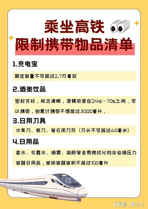 关于“疫情限制清单”你不知道的事-第2张图片 关于“疫情限制清单”你不知道的事-第2张图片