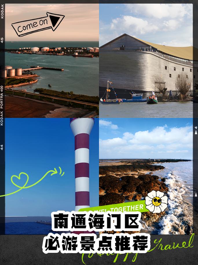 【海门疫情等级/海门疫情等级查询】