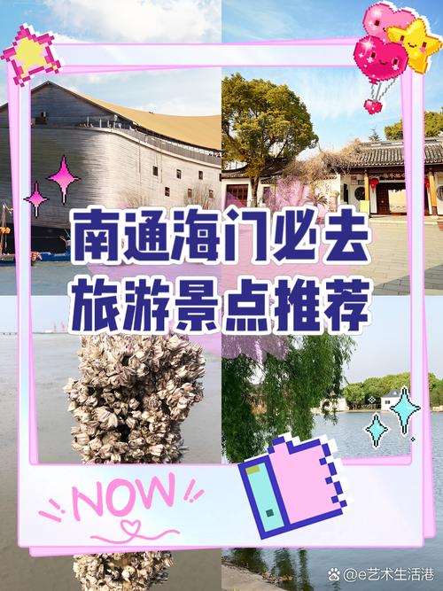 【海门疫情等级/海门疫情等级查询】-第3张图片 【海门疫情等级/海门疫情等级查询】-第3张图片