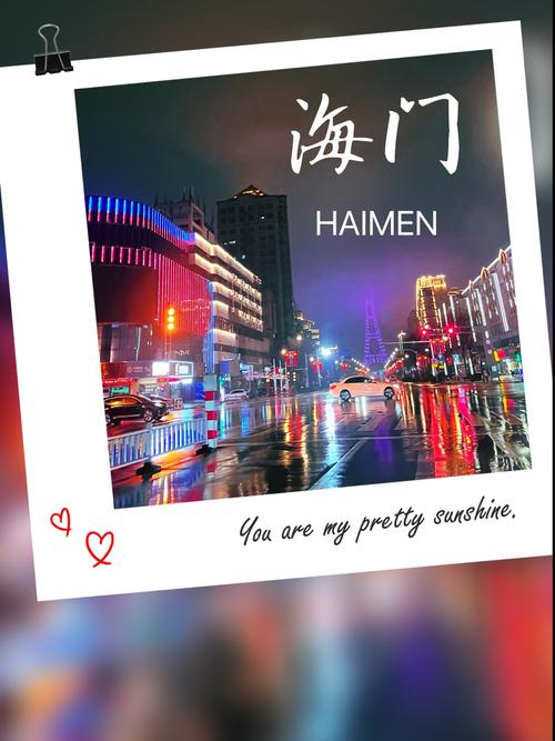【海门疫情等级/海门疫情等级查询】-第5张图片 【海门疫情等级/海门疫情等级查询】-第5张图片