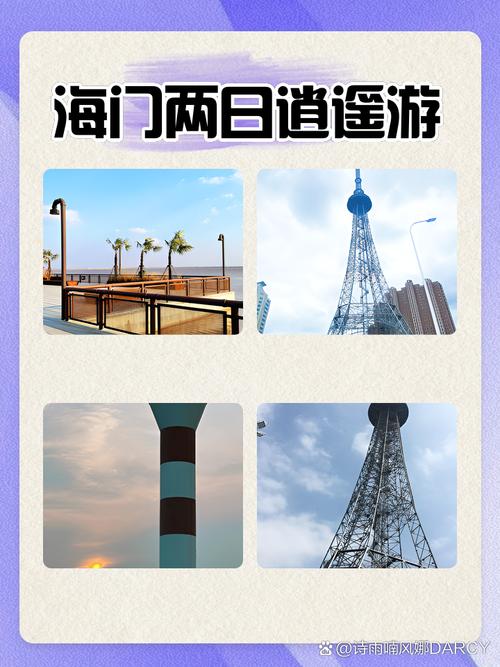 【海门疫情等级/海门疫情等级查询】-第6张图片 【海门疫情等级/海门疫情等级查询】-第6张图片
