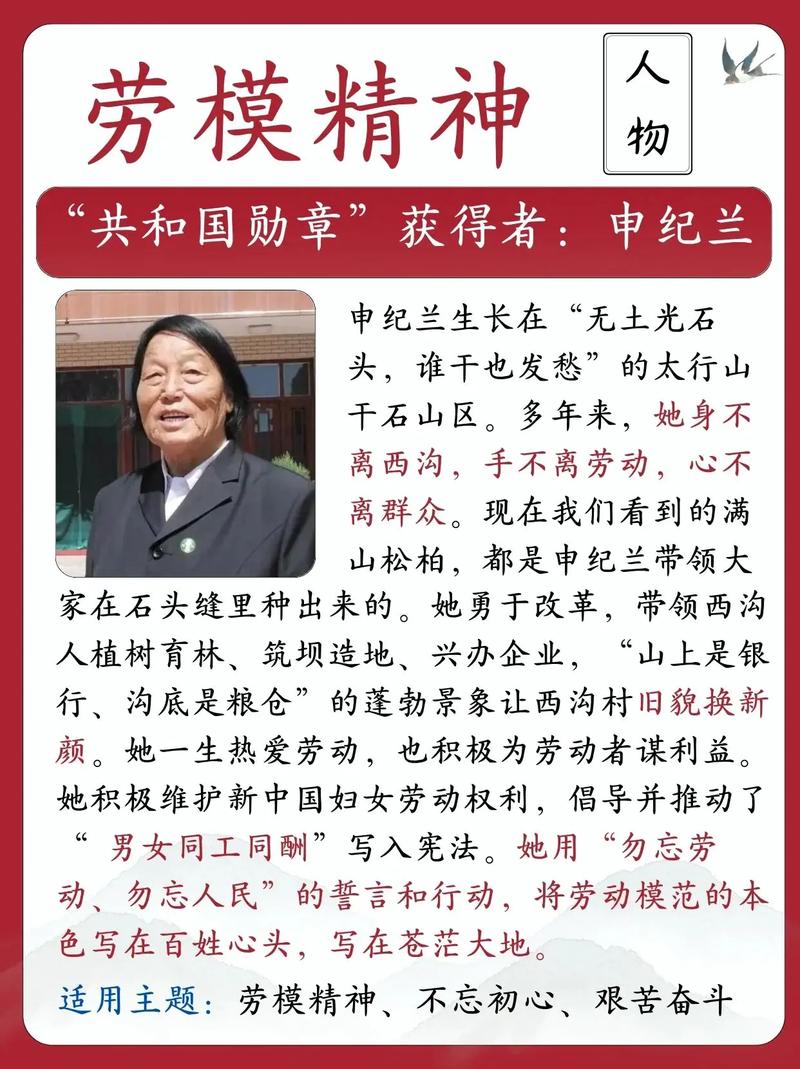 抗击疫情的基层,基层抗疫事迹简述-第1张图片 抗击疫情的基层,基层抗疫事迹简述-第1张图片