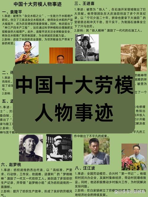 抗击疫情的基层,基层抗疫事迹简述-第2张图片 抗击疫情的基层,基层抗疫事迹简述-第2张图片