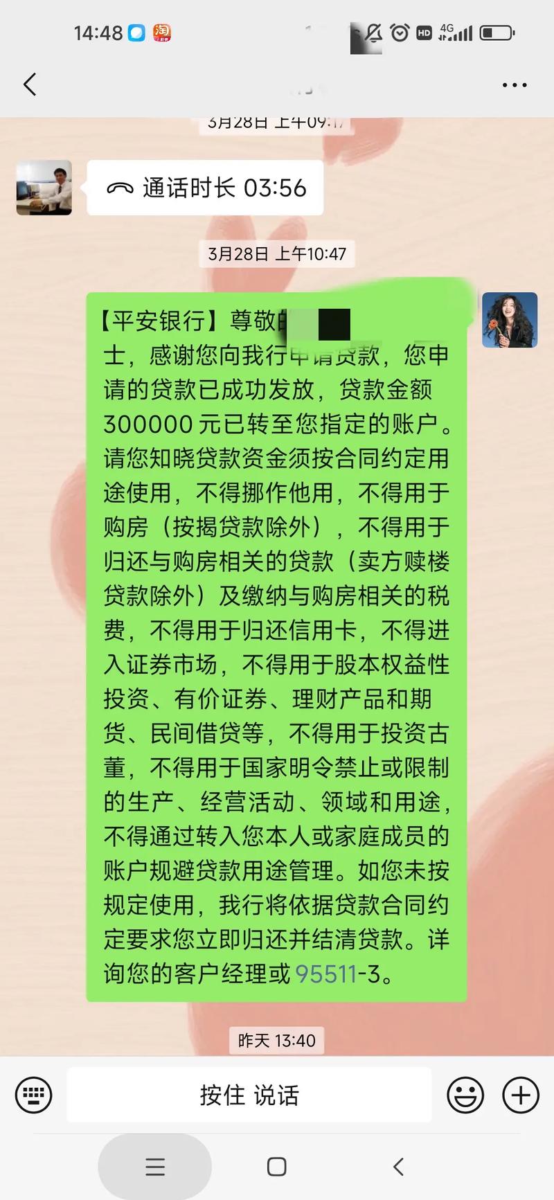 湖北疫情头条,湖北疫情今日新闻-第5张图片 湖北疫情头条,湖北疫情今日新闻-第5张图片