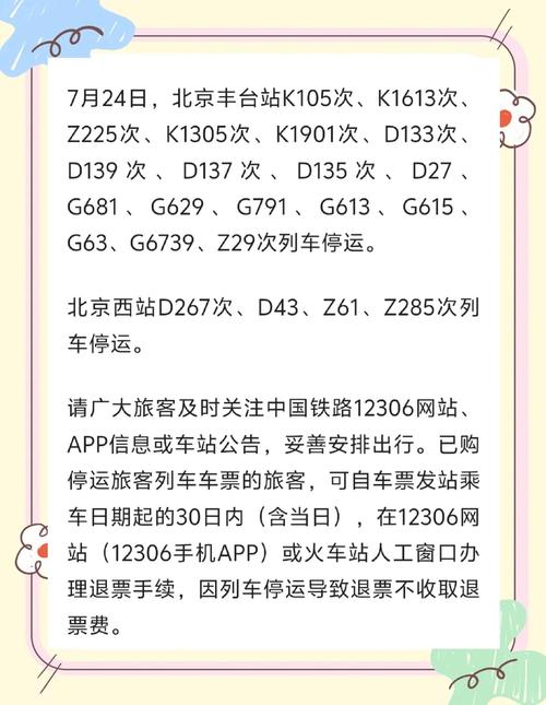 湖北疫情头条,湖北疫情今日新闻-第6张图片 湖北疫情头条,湖北疫情今日新闻-第6张图片
