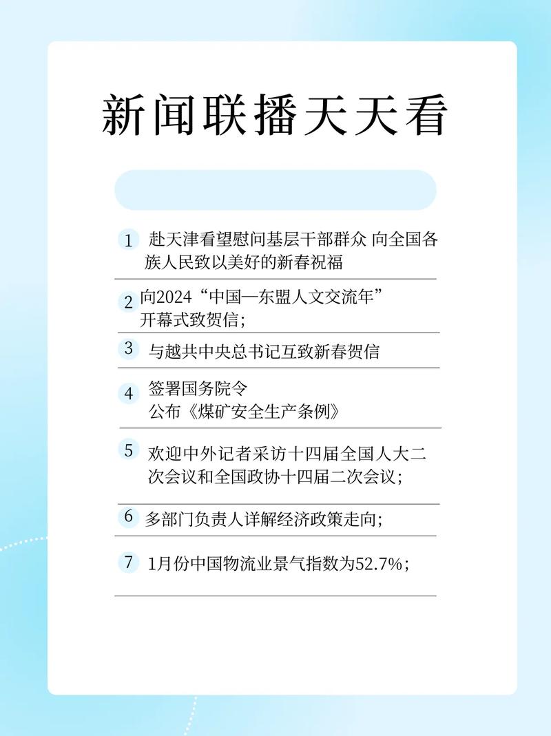 湖北疫情头条,湖北疫情今日新闻-第10张图片 湖北疫情头条,湖北疫情今日新闻-第10张图片