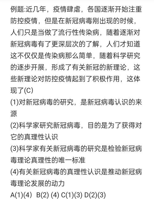 这次疫情地球,疫情下地球-第7张图片 这次疫情地球,疫情下地球-第7张图片