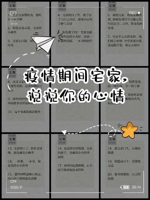 疫情娃在家-疫情小孩在家