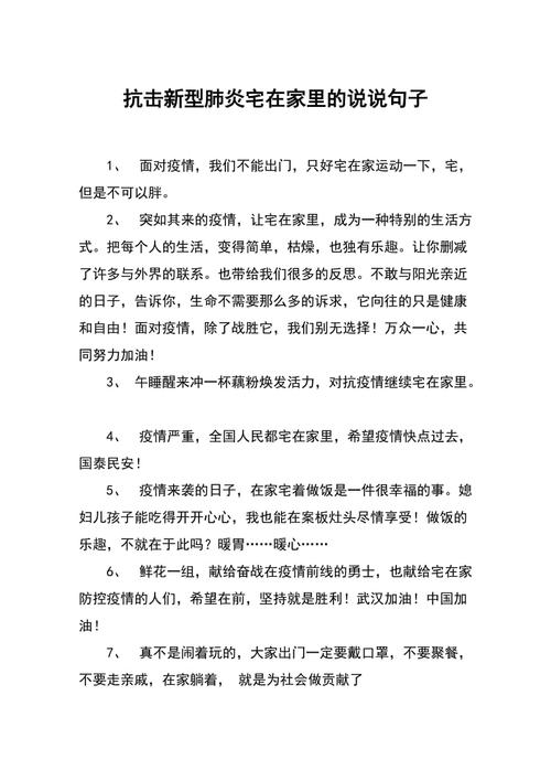 疫情娃在家-疫情小孩在家-第2张图片 疫情娃在家-疫情小孩在家-第2张图片