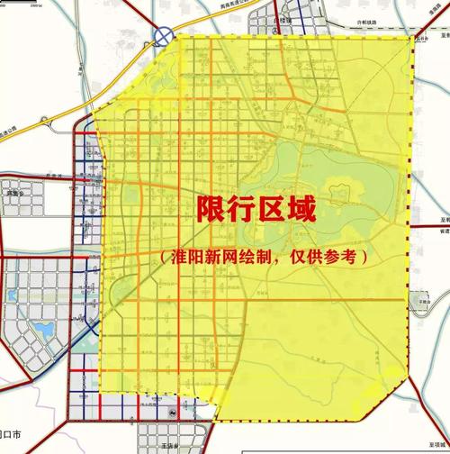 【周口车辆限号吗/周口限号规定】-第10张图片 【周口车辆限号吗/周口限号规定】-第10张图片