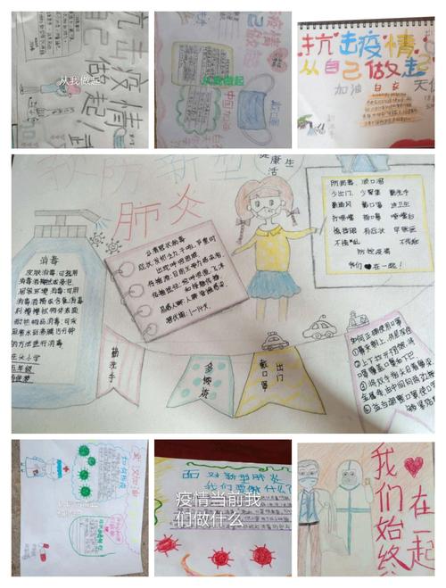 疫情政治提问的简单介绍-第7张图片 疫情政治提问的简单介绍-第7张图片