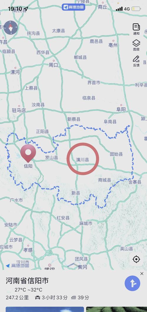 信阳疫情资讯/信阳疫情最新通知-第8张图片 信阳疫情资讯/信阳疫情最新通知-第8张图片