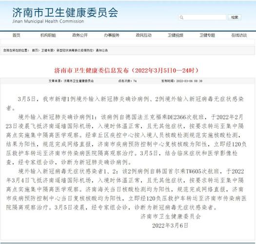 【法国留学疫情/法国留学疫情最新消息】