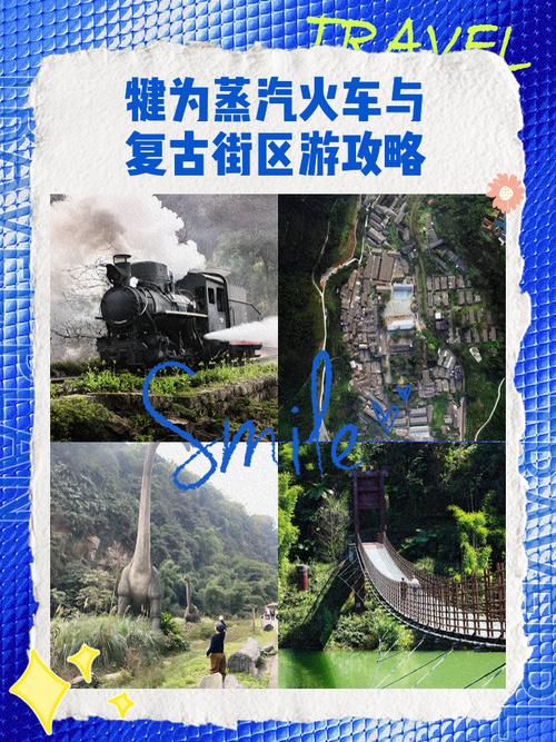 关于“犍为罗城疫情”你不知道的事-第5张图片 关于“犍为罗城疫情”你不知道的事-第5张图片
