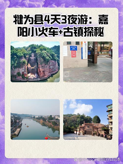 关于“犍为罗城疫情”你不知道的事-第6张图片 关于“犍为罗城疫情”你不知道的事-第6张图片