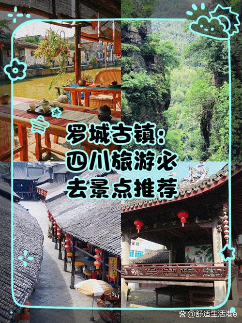 关于“犍为罗城疫情”你不知道的事-第10张图片 关于“犍为罗城疫情”你不知道的事-第10张图片