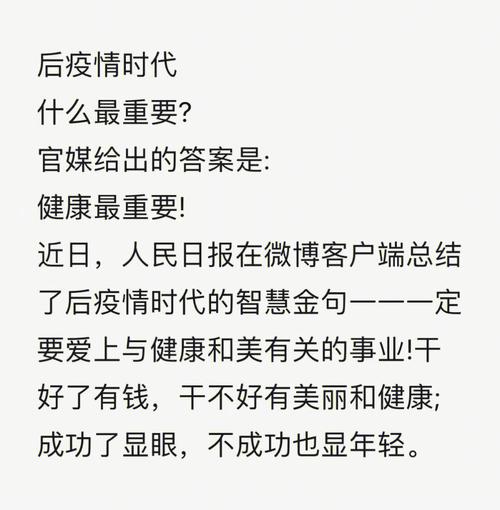 疫情逐步控制-疫情逐步控制的原因-第9张图片 疫情逐步控制-疫情逐步控制的原因-第9张图片