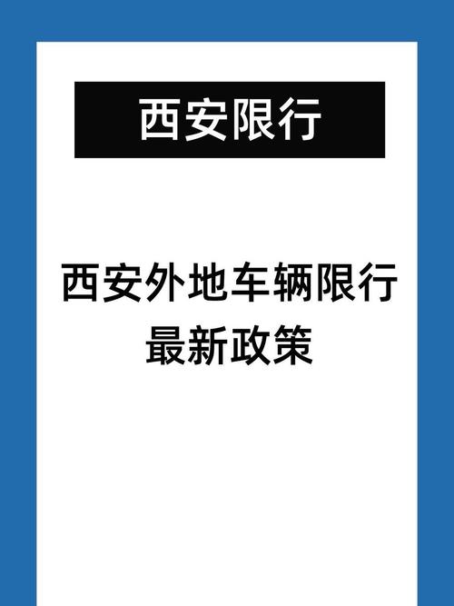 恢复限号了吗,恢复限号了吗英语-第7张图片 恢复限号了吗,恢复限号了吗英语-第7张图片