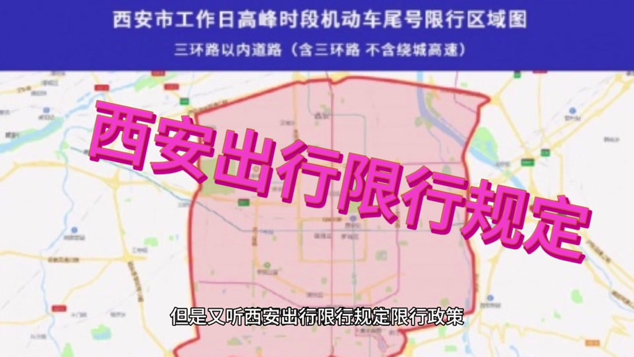 恢复限号了吗,恢复限号了吗英语-第8张图片 恢复限号了吗,恢复限号了吗英语-第8张图片
